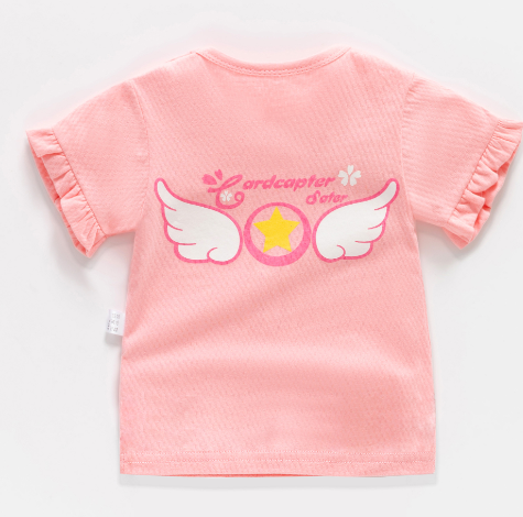 Kids' Cotton T-Shirt