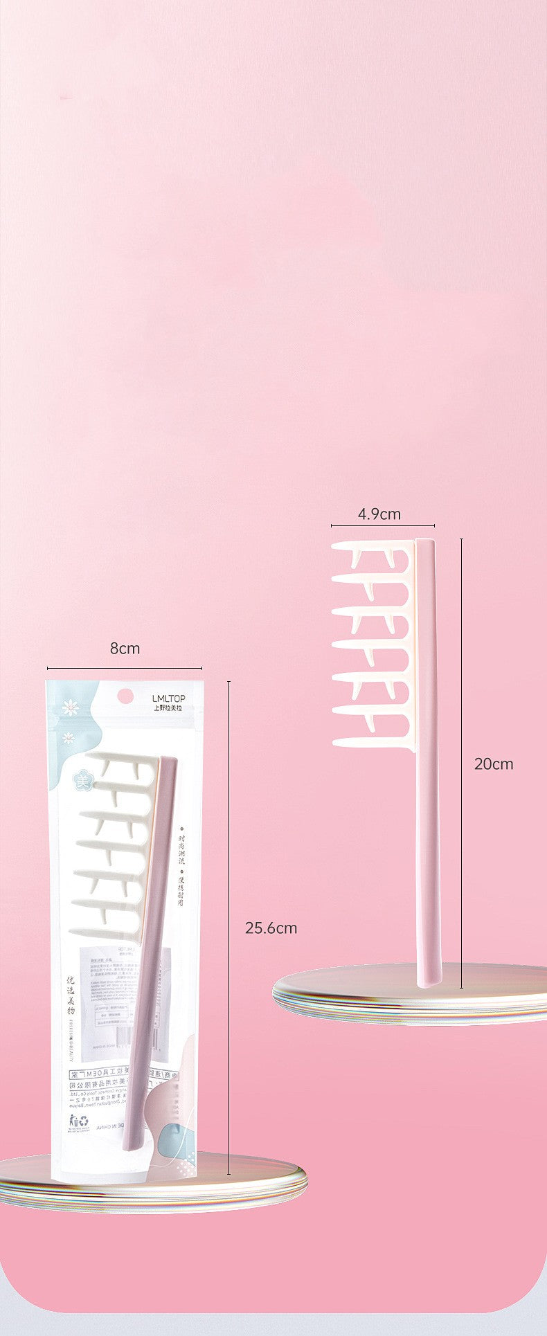 Hair Comb
