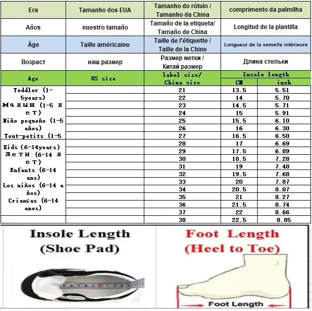 Children's School Shoes