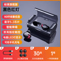 TWS-T8 True Wireless Bluetooth Earbuds for Wholesale