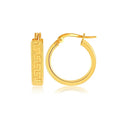 14k Yellow Gold Greek Key Small Hoop Earrings