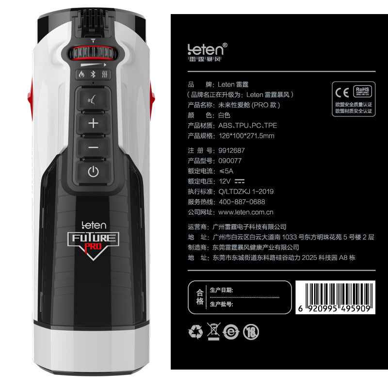 Fully Automatic Male Masturbator - Adult Pleasure Toy