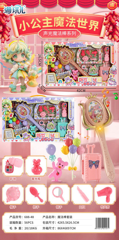 Magic Wand Set for Girls - Educational Toy Gift Box