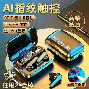 TWS Wireless Bluetooth Earbuds with Noise Cancelling Display